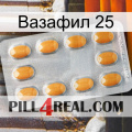 Вазафил 25 cialis3